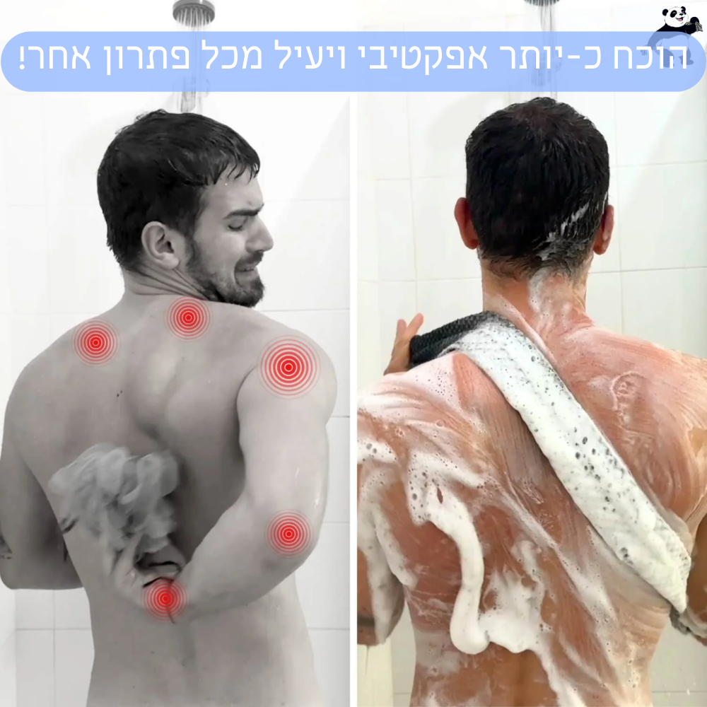 מגבת האקספולייט של סטריקסי