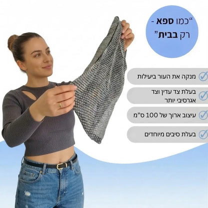 מגבת הפילינג של סטריקסי