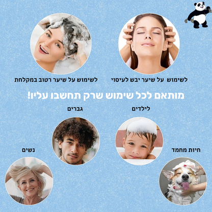 מעסה קרקפת