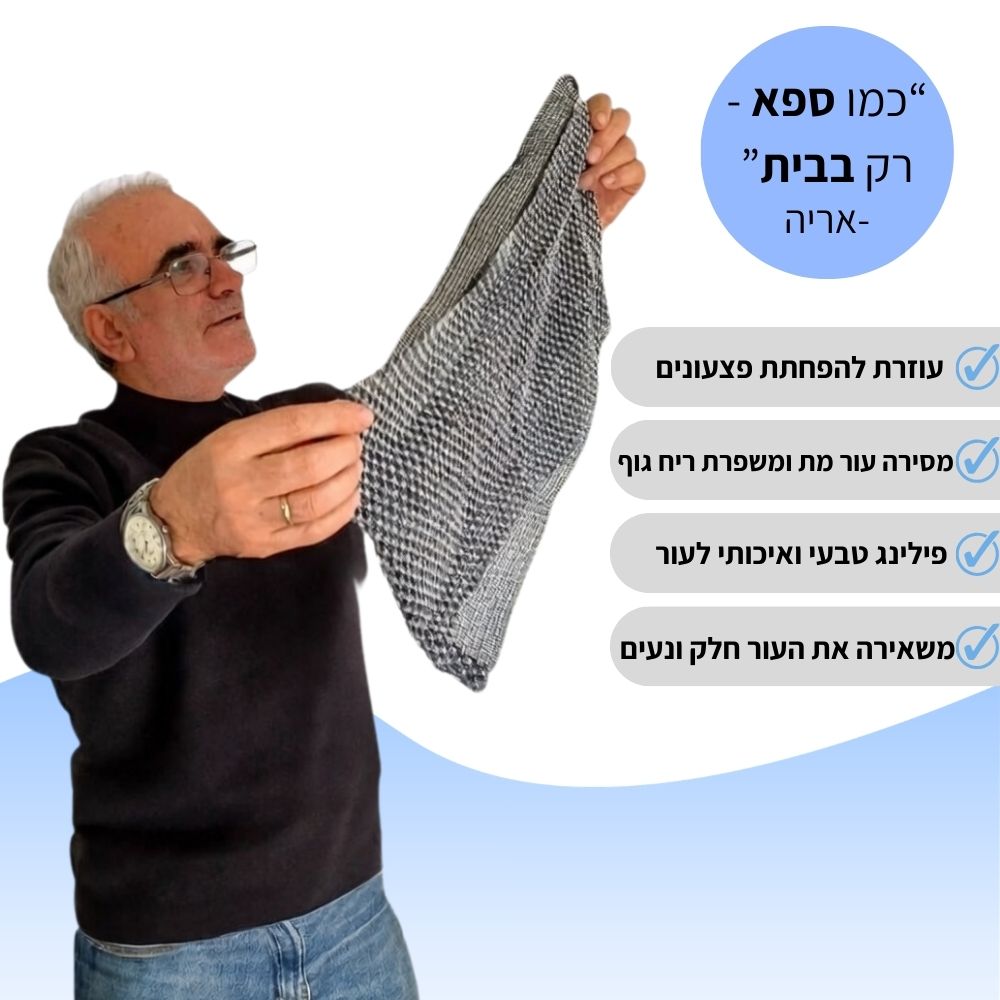 מגבת האקספולייט של סטריקסי